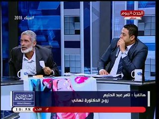 انفراد| أول مواجهة بين والد ومحامي ضحية الإهمال الطبي وزوج الطبيبة المتهمة بالقتل
