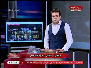 مذيع #الوسط_الفني عن الإدعاءات السابقة بامتلاك العراق أسلحة كيمياوية: ملقوش "علبة بيروسول"