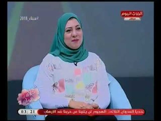 كلام هوانم مع عبير الشيخ|حول الاحتياجات النفسية للاطفال حتى سن المراهقة 14-4-2018