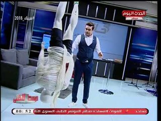 مذيع #الوسط_الفني يفاجئ جمهوره بظهور موديل بشكل غريب باستوديو #الحدث_اليوم