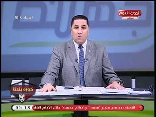 عبد الناصر زيدان يفتح عالرابع ضد "مرتضي منصور": أمهاتنا ولدت رجالة يعرفوا يجيبوا حقهم اوي