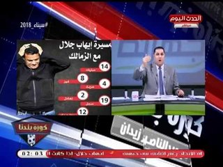 عبد الناصر زيدان يوجه اتهام خطير لـ"إيهاب جلال ووكيله": إخوان بيتبرعوا من فلوسهم للجماعة الإرهابية