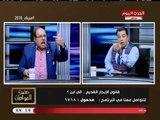 حضرة المواطن مع سيد علي| أزمة العلاقة بين المالك والمستأجر في ظل الإيجار القديم 14-4-2018
