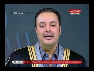 Download Video: سامح في البيت ظهور غريب لـ سامح صفوت مرتدياً: عباءة لهذا السبب ..!!