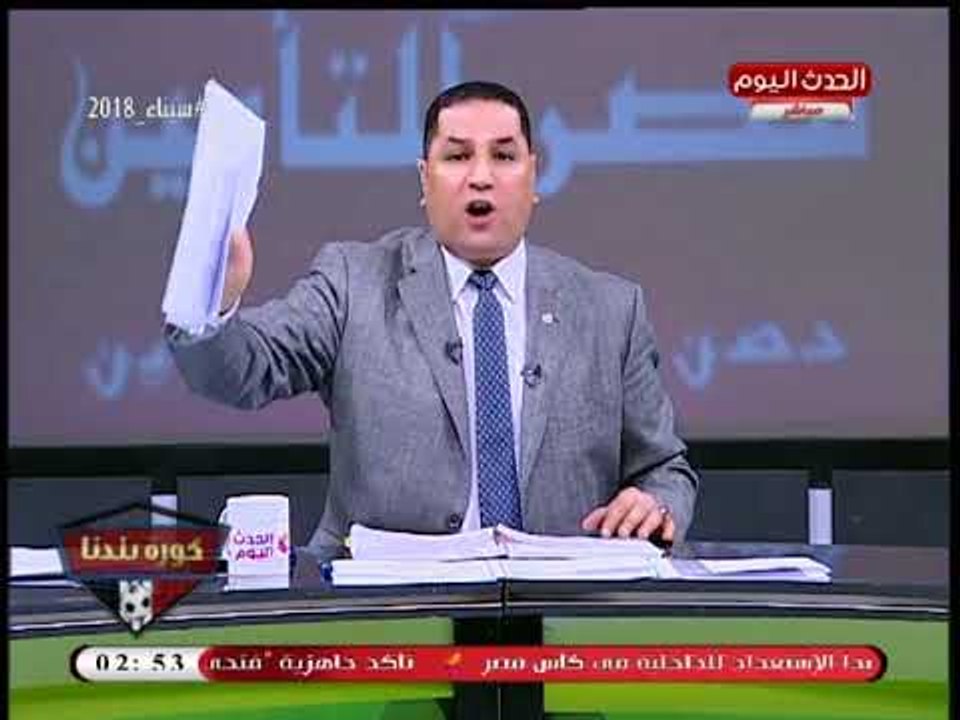 بالصوت والصورة| فضح انتماء وكيل اللاعبين "تامر النحاس" للجماعة الإرهابية