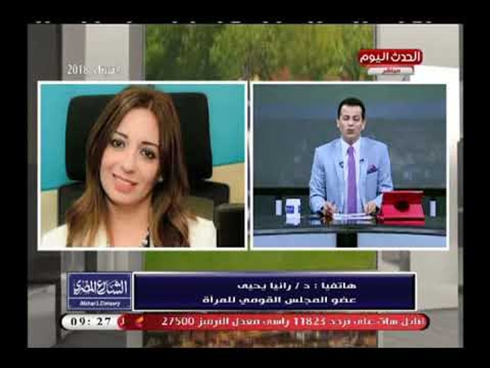 عضو المجلس القومي للمراة عن تصريحات عجينة بإلغاء المجلس:بلاش تصريحات تنال من صورة مصر بالخارج..