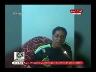 شاهد تعليق المسلمي ابراهيم المدير  الفني لنادي الشرقية براعم 2000 بعد فوز فريقة ببطولة قبلي للبراعم