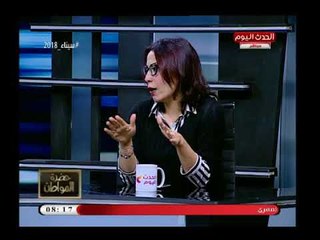 خبيرة علاقات زوجية تنتصر للرجال وتهاجم المرأة لاستخدامها القوانين بطريقة خاطئة وتتاجر بقانون الخلع