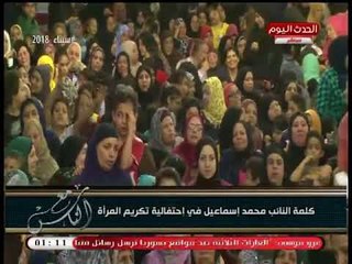 مع الناس مع معتز صبري| احتفالية تكريم أمهات بولاق الدكرور برعاية النائب محمد إسماعيل 15-4-2018