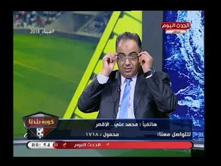 متصل يفحم مرتضى منصور عن تراجع إيهاب جلال عن الاستقالة "أحنا هنعمل زي حنفي"