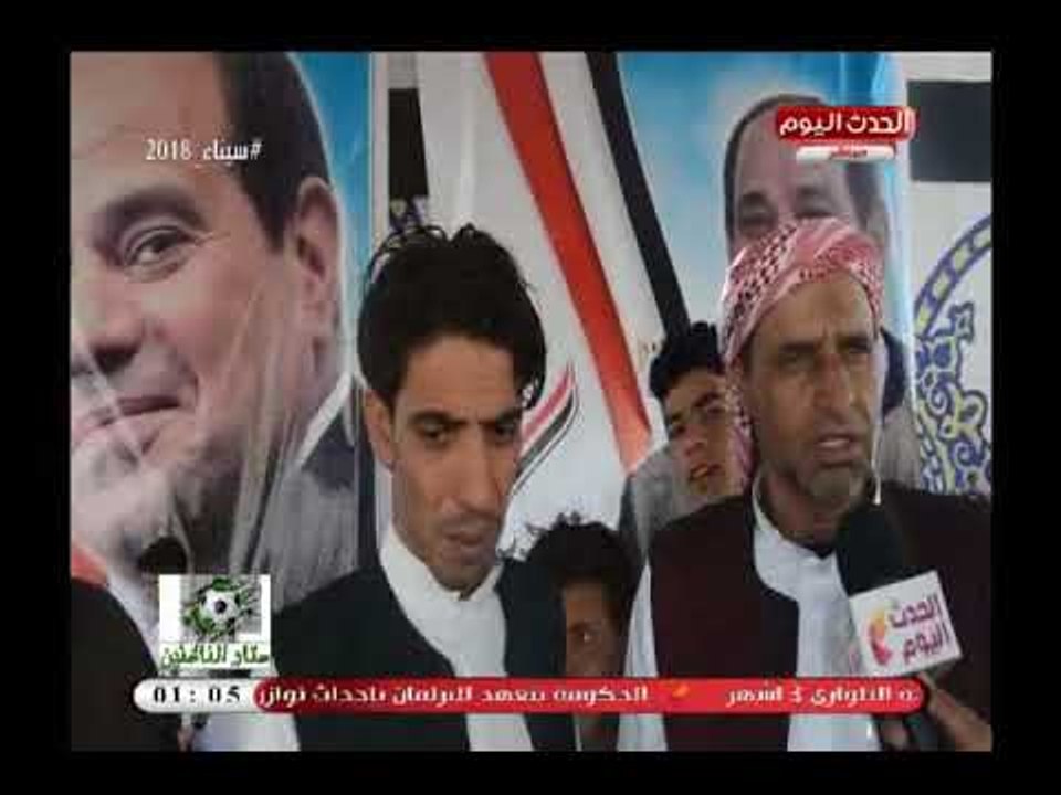 كاميرا ستاد الناشئين| ترصد احتفالات نادي الرجاء بفوز الرئيس عبد الفتاح السيسي بدورة رئاسية ثانية