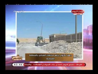 مذيع الحدث يُحمل شركة الكهرباء والمياه وإدارة المرافق مسئولية غرق القاهرة بسبب الامطار