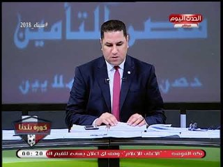 عبد الناصر زيدان يكشف كواليس حديث "وزير الرياضة" مع "مرتضي منصور" بمجلس النواب