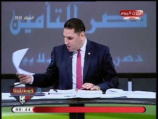 بالأسماء| عبد الناصر زيدان يكشف كواليس عمل لجنة فحص العضويات المستثناة بالزمالك