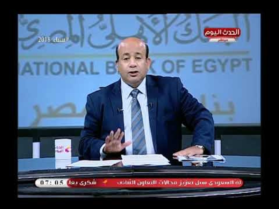 مذيع الحدث ..سقوط العراق كان وبالاً علي كل الدول العربية ويجب تعلم الدرس