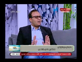 أخصائي نفسي يكشف أنواع خطيرة للإدمان ولا تحدث من خلال شرب المخدرات