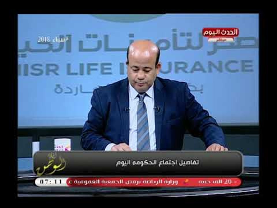 أنا الوطن مع أيسر الحامدي| فضائح موزع كيا موترز  فمصر  ودخول عش الدبابير 11-4-2018