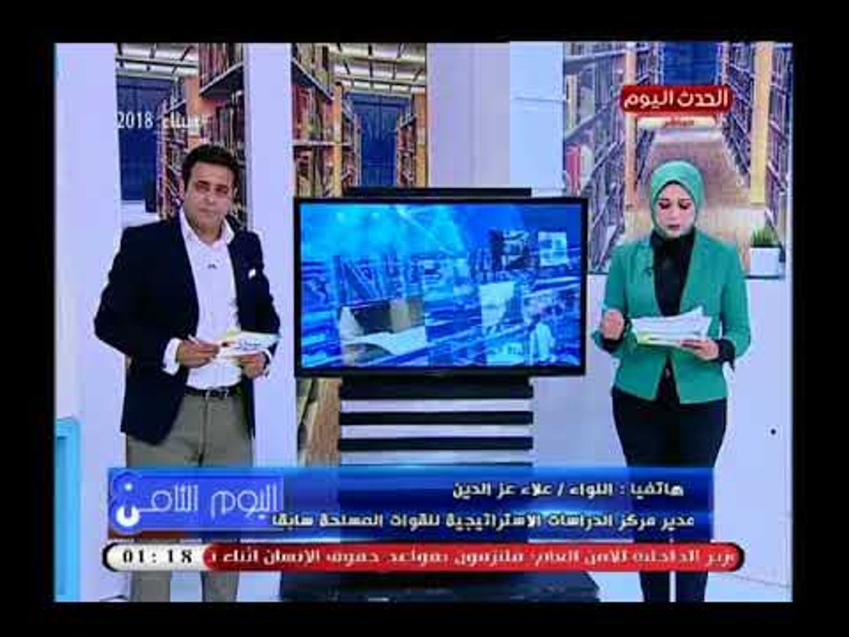 خبير استراتيجي: العدوان الثلاثي على سوريا غير مبرر والقمة العربية لم يكن لها موقف فى هذا الأمر