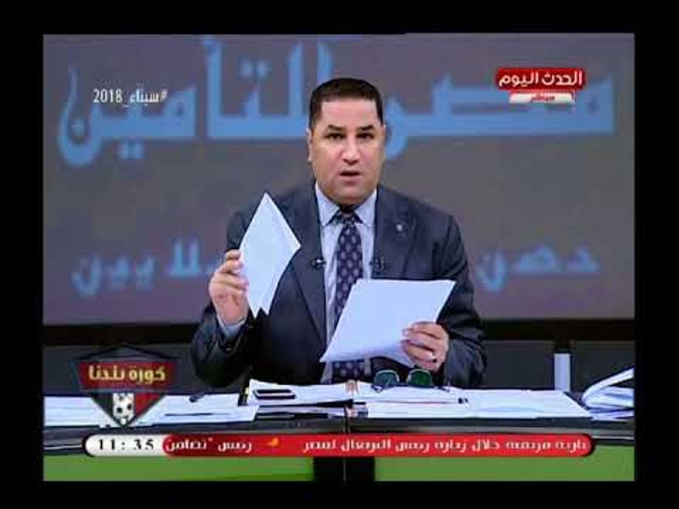 إنفراد| حسام حسن وإبراهيم حسن يفتحان النار علي مرتضى منصور ويردوا بقوة علي بذاءاته كما وعدوا