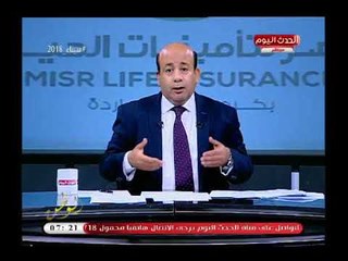 Download Video: مذيع الحدث يفضح موزع سيارة كيا بسبب مصنع فشنك للتجميع وتورط وزير الصناعة بالخطأ