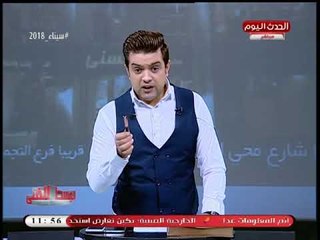 مذيع #الوسط_الفني بعد العدوان الثلاثي ضد سوريا: الدور بيجي لواحد ورا التاني