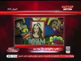 مذيع #الوسط_الفني: ريهام سعيد وسعد الصغير وجهان لعملة واحدة