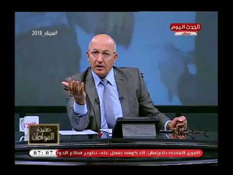 سيد علي يشن هجوم ناري رئيس مجلس النواب بعد مطالبات بزيادة مرتبات النواب فين مبدأ المساواة