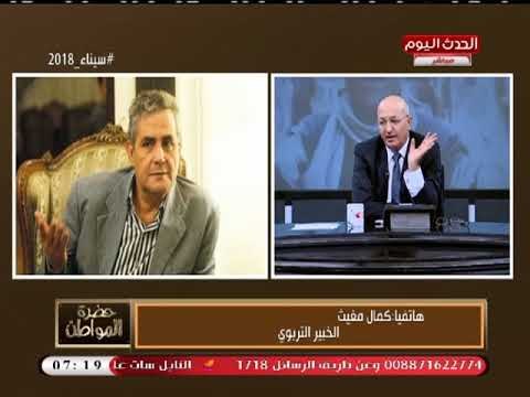 الخبير التربوي كمال مغيث: ليس لدينا رغبة وإرادة حقيقية لإصلاح التعليم