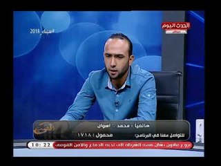 (+18) متصل يروي واقعة مخيفة بجلوس جان معه منذ 23 سنة واستشاري نفسي عنده جوع جنسي