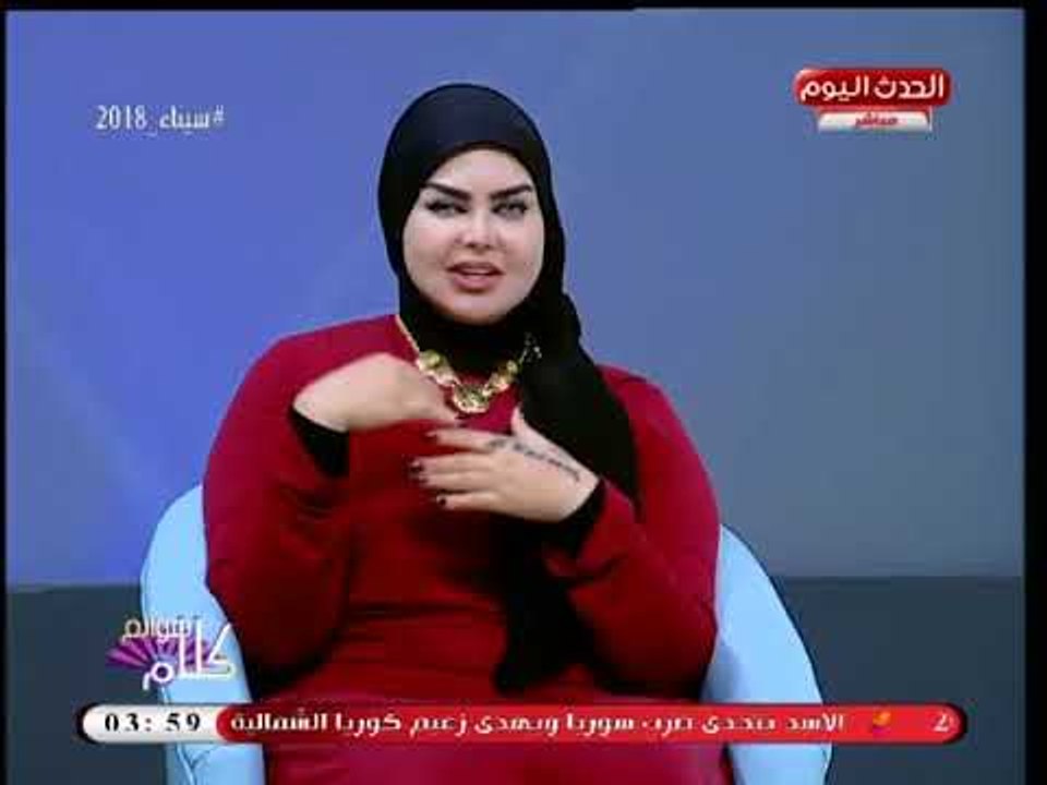 د. صوفيا زادة تفسر دلالة رؤية الحامل "كسر زجاجة" بالمنام