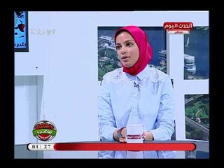 حكمة بالدوري المصري تحكي مشوارها مع كرة القدم و أسباب اختيارها للعمل بالتحكيم
