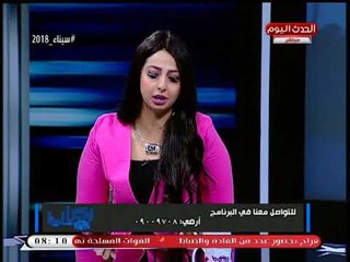مذيعو_الحدث يفتحون النار على "ترامب": الغرب يظهر حقوق الإنسان وقت ما يحب!