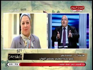 النائبة ماجدة نصر: التعليم يجب أن يكون أول الأولويات.... وموازنته الحالية لا تكفي