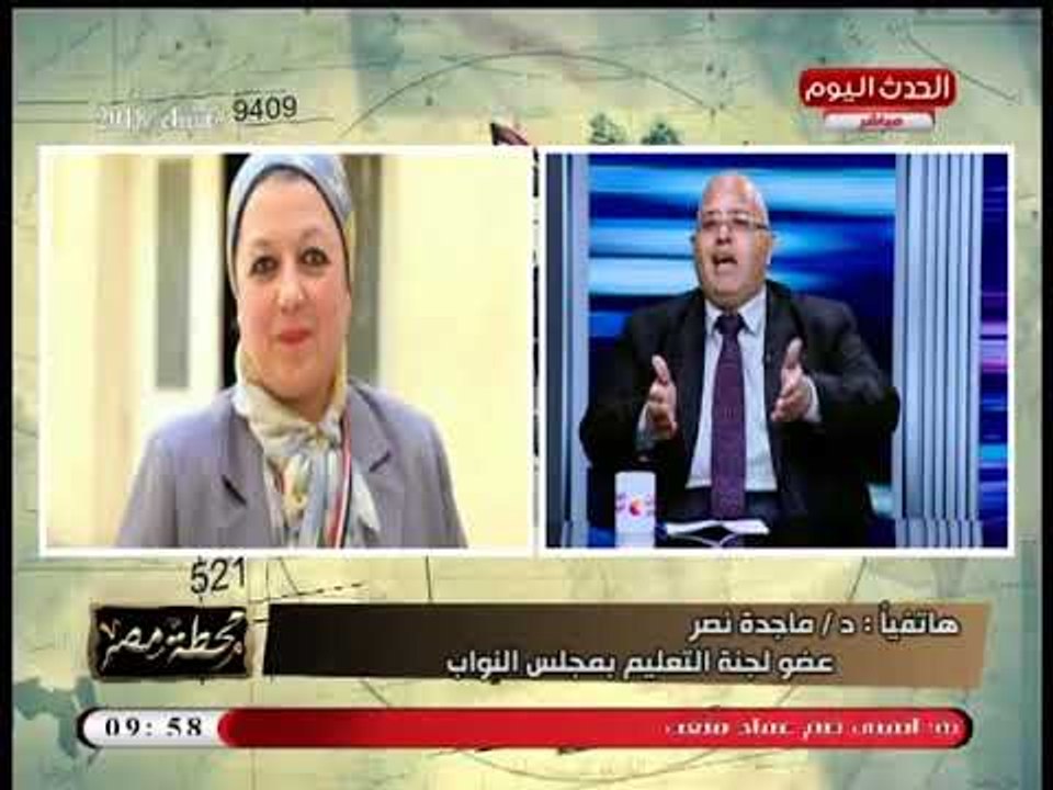 النائبة ماجدة نصر: التعليم يجب أن يكون أول الأولويات.... وموازنته الحالية لا تكفي