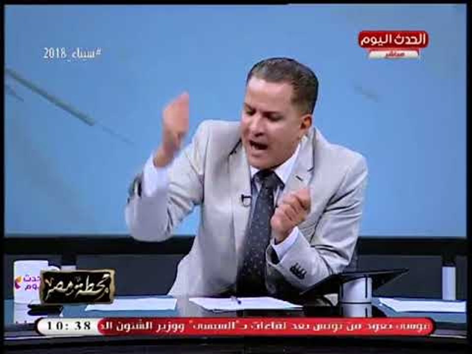 #مذيع_الحدث ينفعل بشكل غير مسبوق: "مرتضي منصور" أب الزملكاوية وأشرف الرجالة في مصر