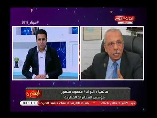 لبكرة مع هاني النحاس وهبة نصر|حول الوضع فى سوريا والقمة العربية 18-4-2018