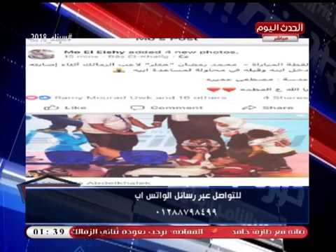 لقطة الموسم| ابن نجم كوماندوز الزمالك يؤازر والده عقب إصابته بمباراة السوبر الإفريقي