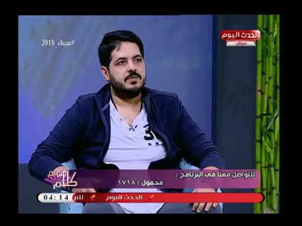 المطرب هيثم مازن يفاجئ معجبيه و يكشف عن مواصفات فتاة احلامه