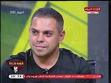 كورة بلدنا مع عبد الناصر زيدان| صعود نجوم المستقبل للممتاز مع رئيس النادي وكريم حسن شحاته 19-4-2018