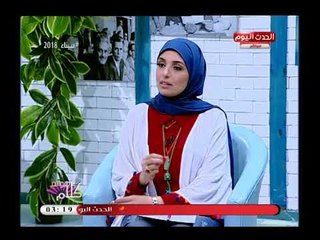 شاهد نصيحة مذيعة الحدث للمقبلين على الزواج وكيفية اختيار شريك الحياة