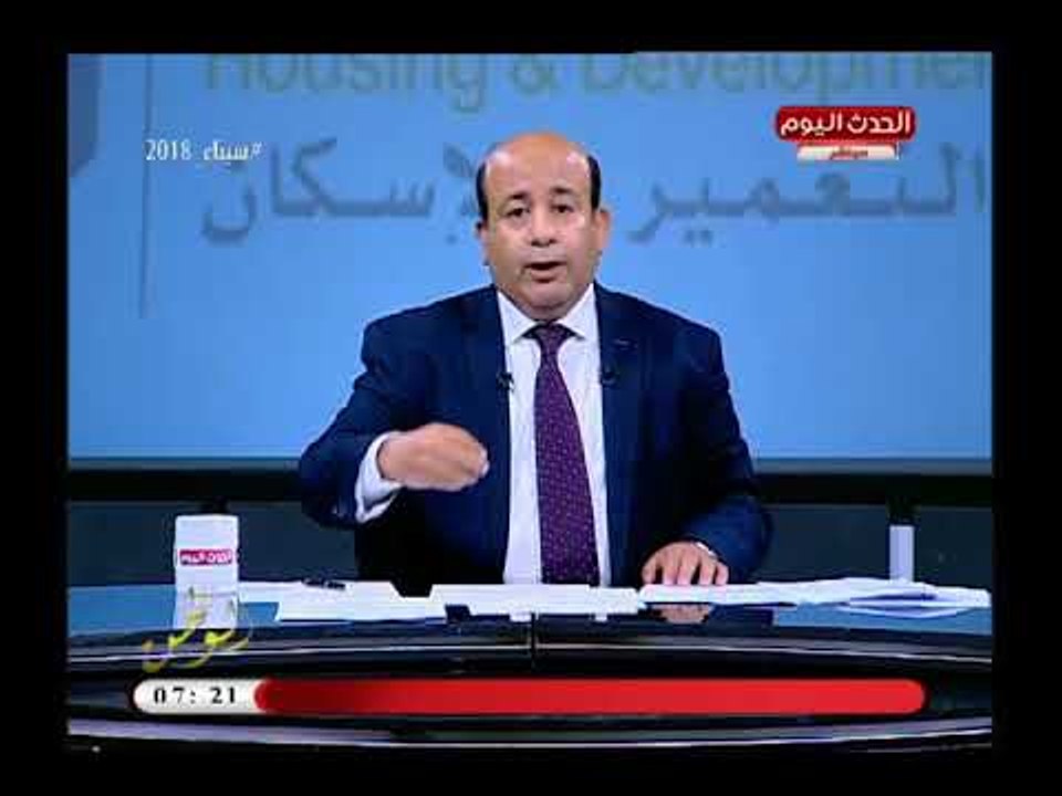 أيسر الحامدي يفجر كارثة عن تلاعب موزع كيا موتور...