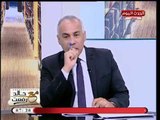 مع خالد رفعت| أسرار خطيرة عن أموال مصر المُهربة خارجيا 13-4-2018