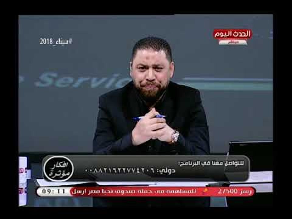 مذيع الحدث يطرح تساؤل رهيب بعد فوز محمد صلاح بافضل لاعب بأفريقيا "أية وجه الاستفادة"