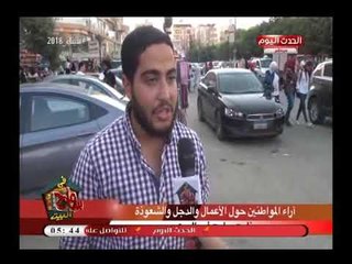 سامح فى البيت|اعترافات خطيرة وأراء صادمة للمواطنين حول أعمال الدجل والشعوذة