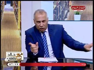 بالأسماء والصور| فضح ثلاثي الشر وعلاقتهم بالأمريكان لزعزعة استقرار اقتصاد مصر