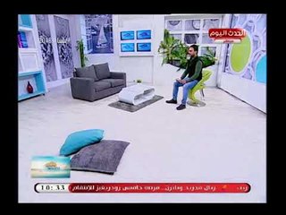 النشرة الجوية وتفاصيل حالة الطقس المتوقعة اليوم