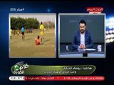 يوسف الجبالي نجم الأهلي الجديد: مثلي الأعلي أبو تريكة ومحمد صلاح