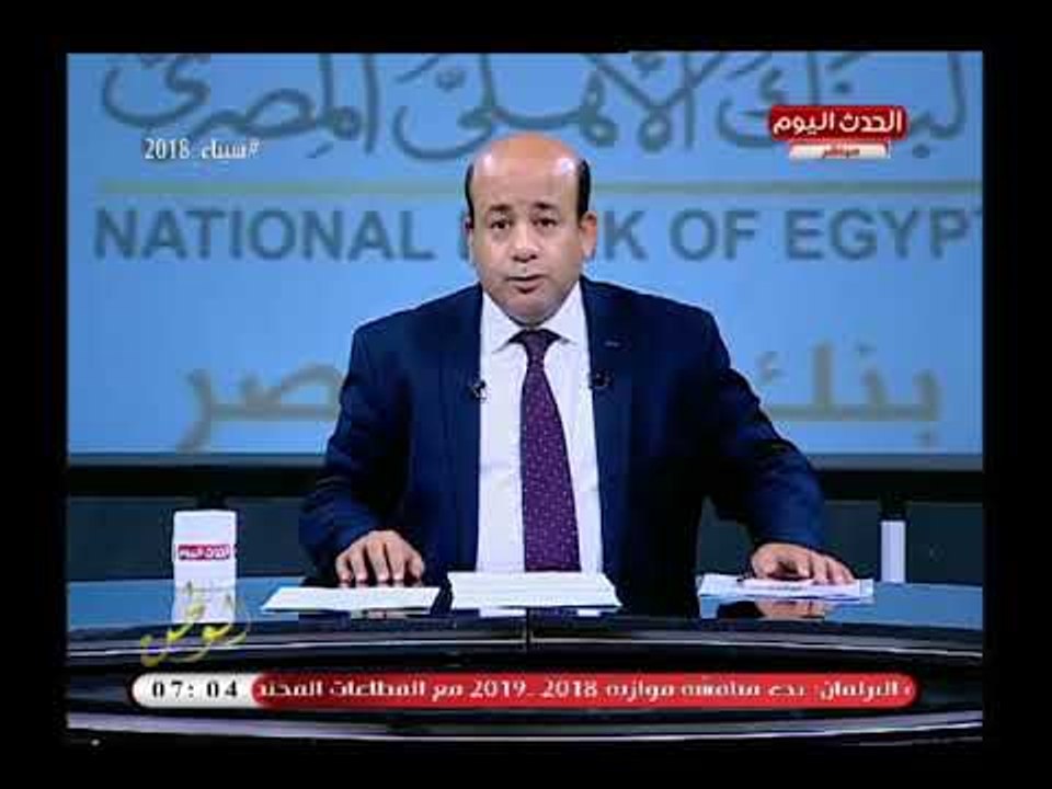 أيسر الحامدي عن قانون حماية المستهلك احنا فقدنا مفهوم حماية المستهلك والشركات لا تحترم حماية المسته