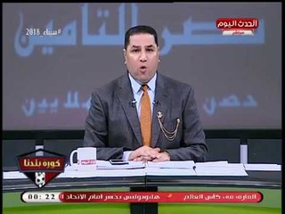 عبد الناصر زيدان يكشف أول رد فعل من "هاني العتال" بعد تجميد مرتضي منصور للعضويات المستثناة!