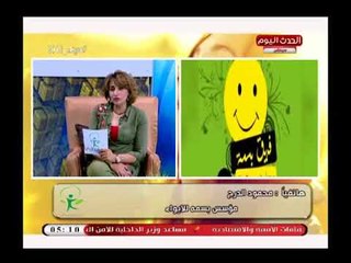 Скачать видео: كن إيجابي مع فاتن شاهين| حول مؤسسة بسمة للإيواء 18-4-2018